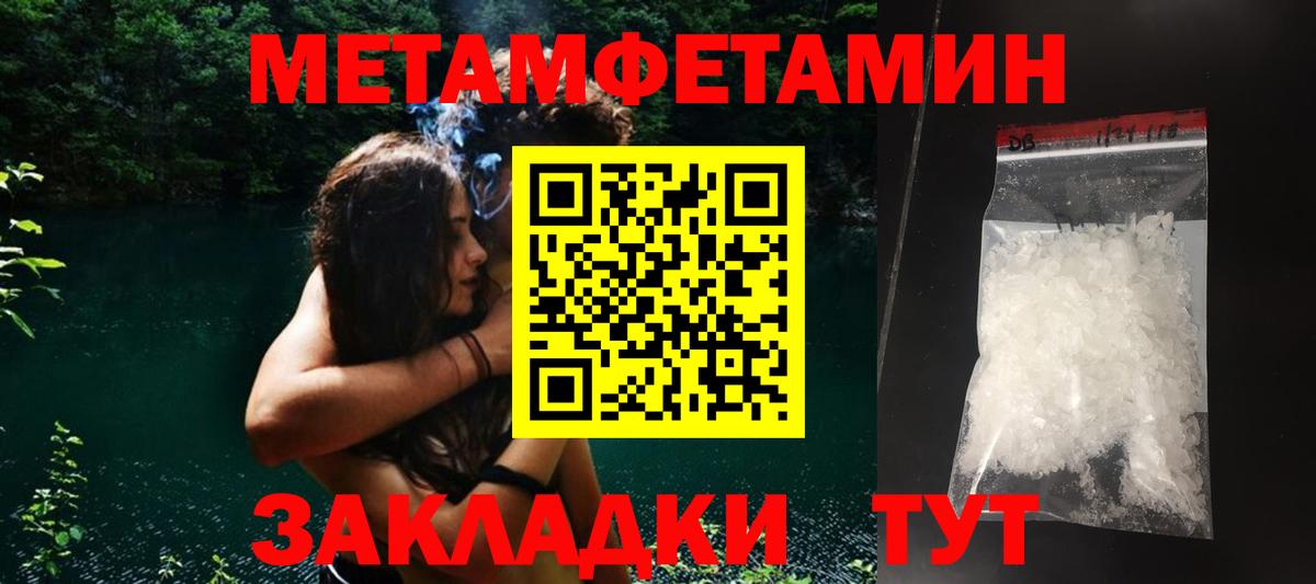 Коряжма  АМФ Premium  мега как зайти  Вход с VPN  Amphetamine 