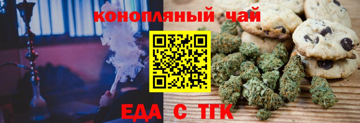 Канабис Коряжма