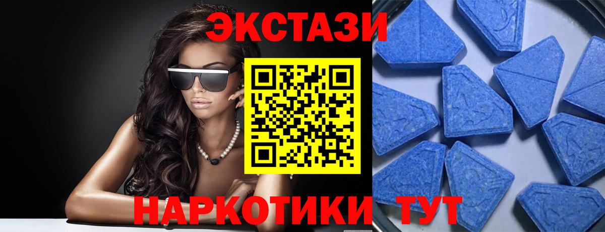 Ecstasy XTC  Вход с VPN  Коряжма  Экстази louis Vuitton 