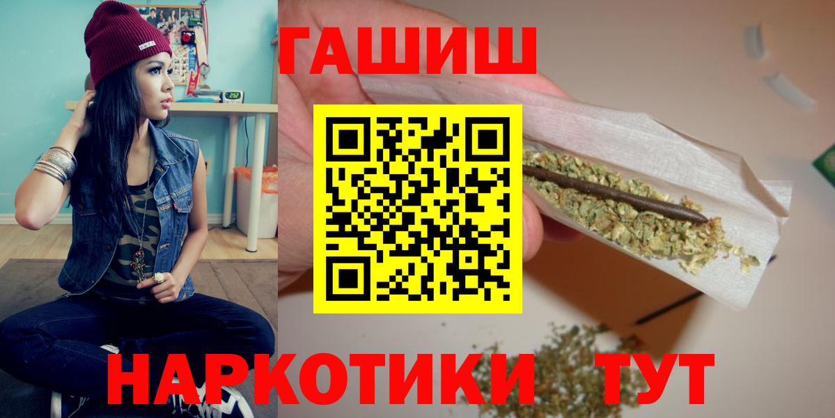 ГАШ индика сатива  Гашиш гашик  ГАШ  Коряжма  Вход с VPN 