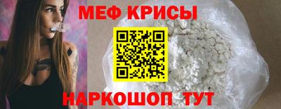 а пвп мука Кинель