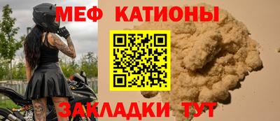 а пвп мука Кинель