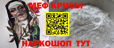 а пвп мука Кинель