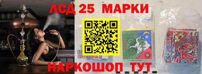 бутик Кингисепп