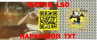 бутик Кингисепп