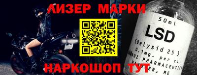 бутик Кингисепп