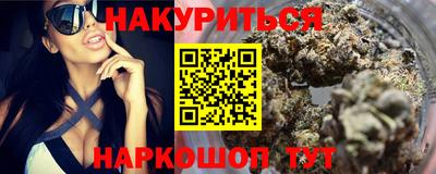 бутик Кингисепп