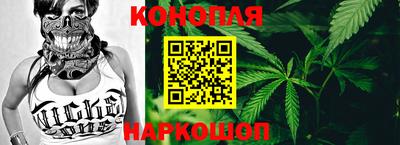 бутик Кингисепп