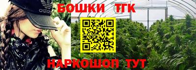 бутик Кингисепп