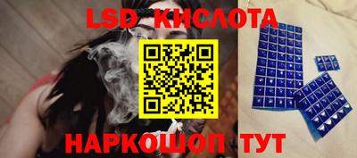 экстази Кимры