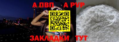 бутик Кингисепп