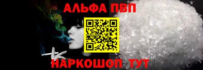бутик Кингисепп
