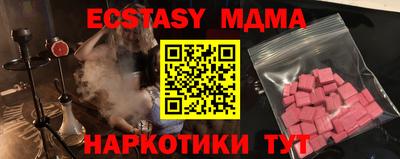 экстази Кимры