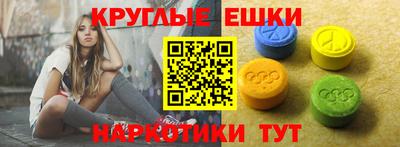 экстази Кимры