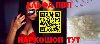 бутик Кингисепп