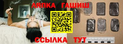 а пвп мука Кинель
