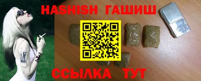бутик Кингисепп