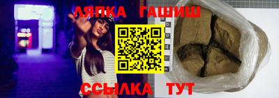 бутик Кингисепп