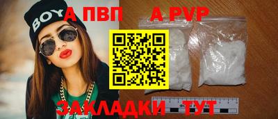 бутик Кингисепп