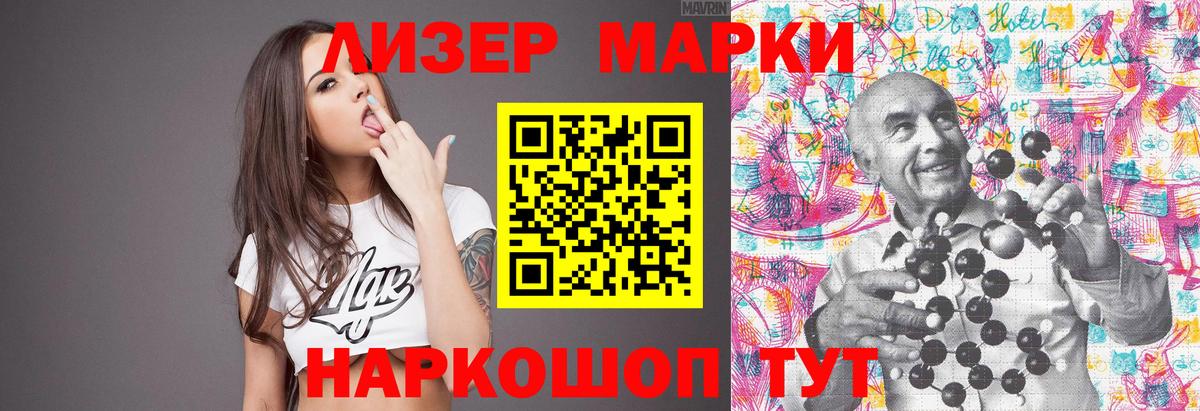 Коряжма  ГАШ  Мефедрон   COCAIN  Вход с VPN  А ПВП СК кристаллы  Бошки Шишки  Гашиш 