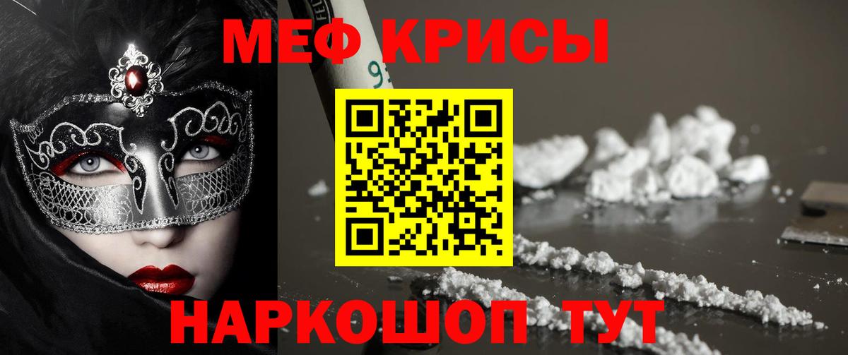 МЯУ-МЯУ мяу мяу  Меф  Коряжма  Вход с VPN  МЯУ-МЯУ мяу мяу 