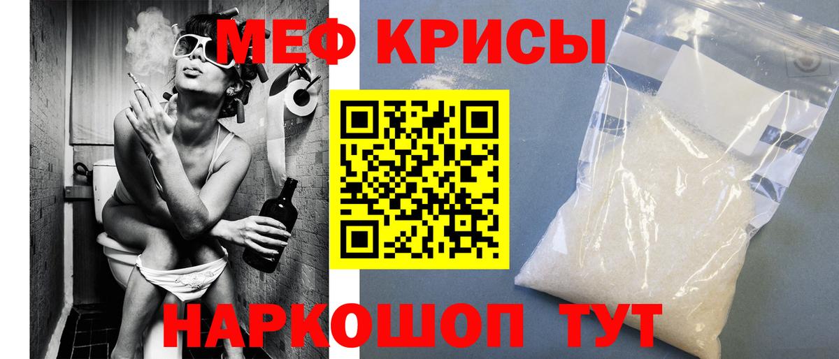 Мефедрон  Коряжма