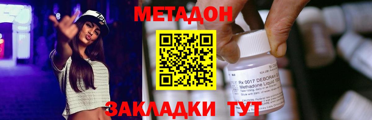 OMG как войти  Метадон кристалл  Вход с VPN  Коряжма 