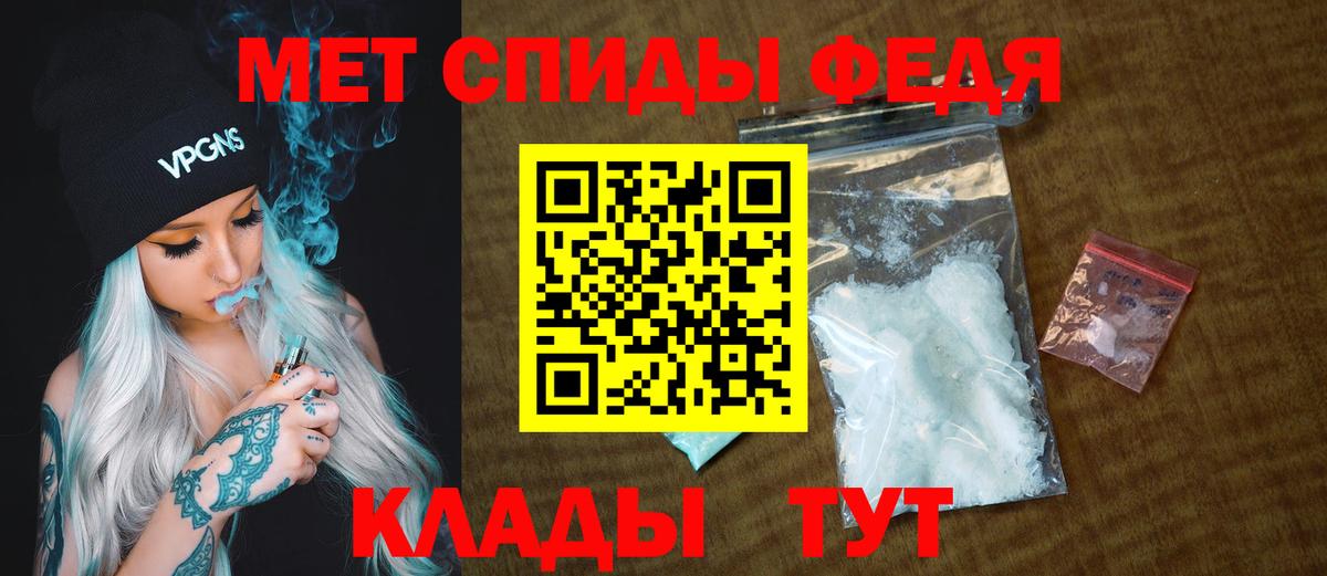 МЕТАМФЕТАМИН Methamphetamine Коряжма