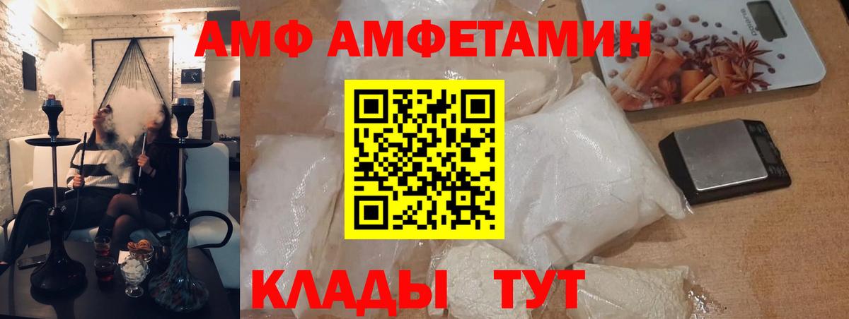 Метамфетамин Декстрометамфетамин 99.9%  Вход с VPN  Коряжма  Метамфетамин Декстрометамфетамин 99.9% 