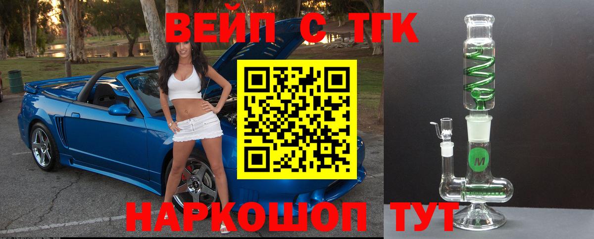 Коряжма  ТГК жижа  Вход с VPN 