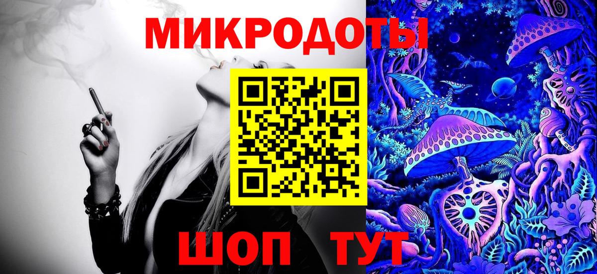Галлюциногенные грибы ЛСД Коряжма