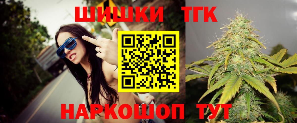 Каннабис White Widow  Вход с VPN  Марихуана индика  Коряжма 